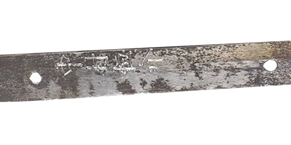 Hand Forged 1045 Carbon Steel Full Tang Katana S3160