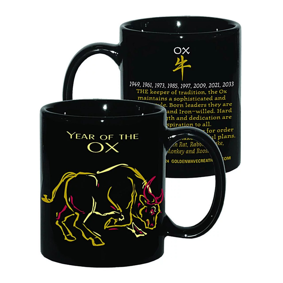 Chinese Zodiac Year of the Ox 6 Piece Gift Set J89260